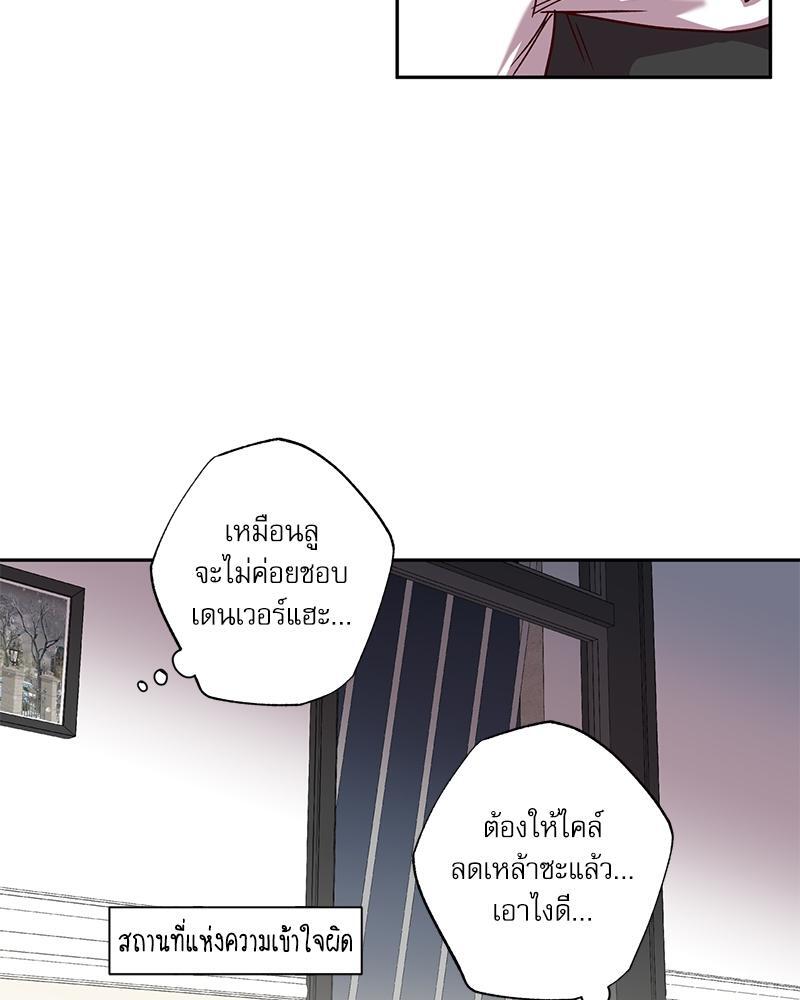 หน้า 69