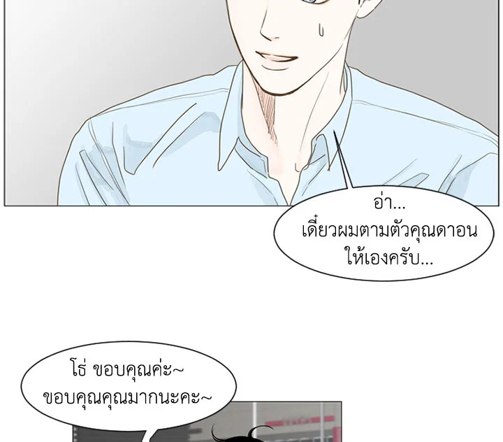 หน้า 72