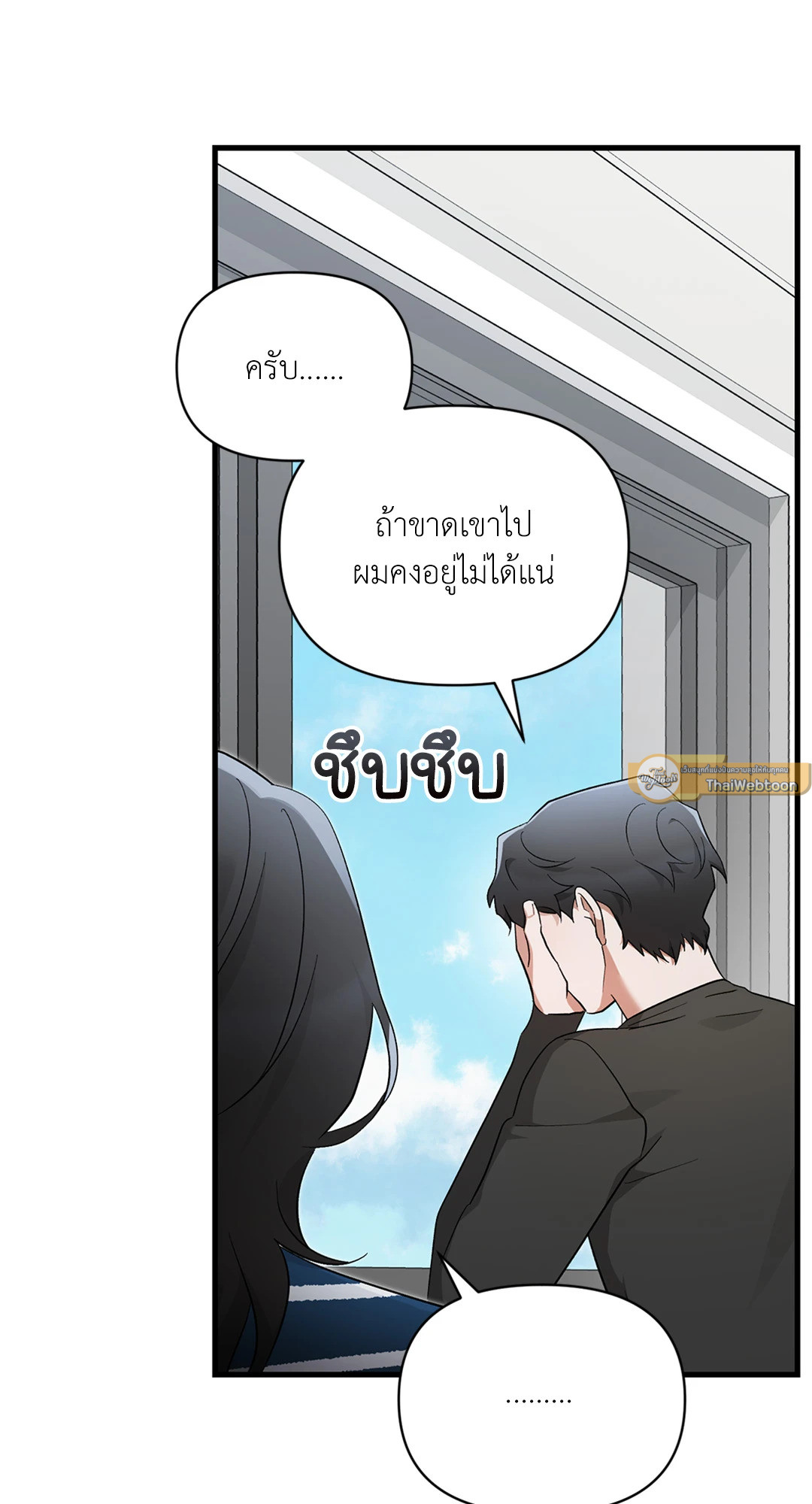 หน้า 78