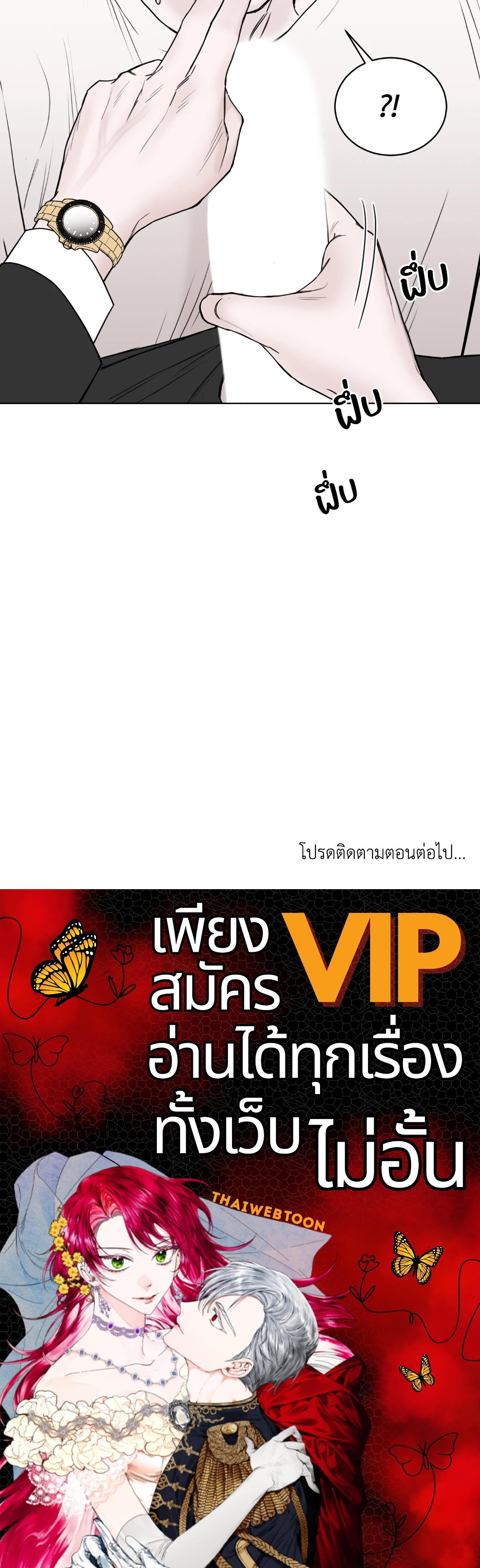 หน้า 81