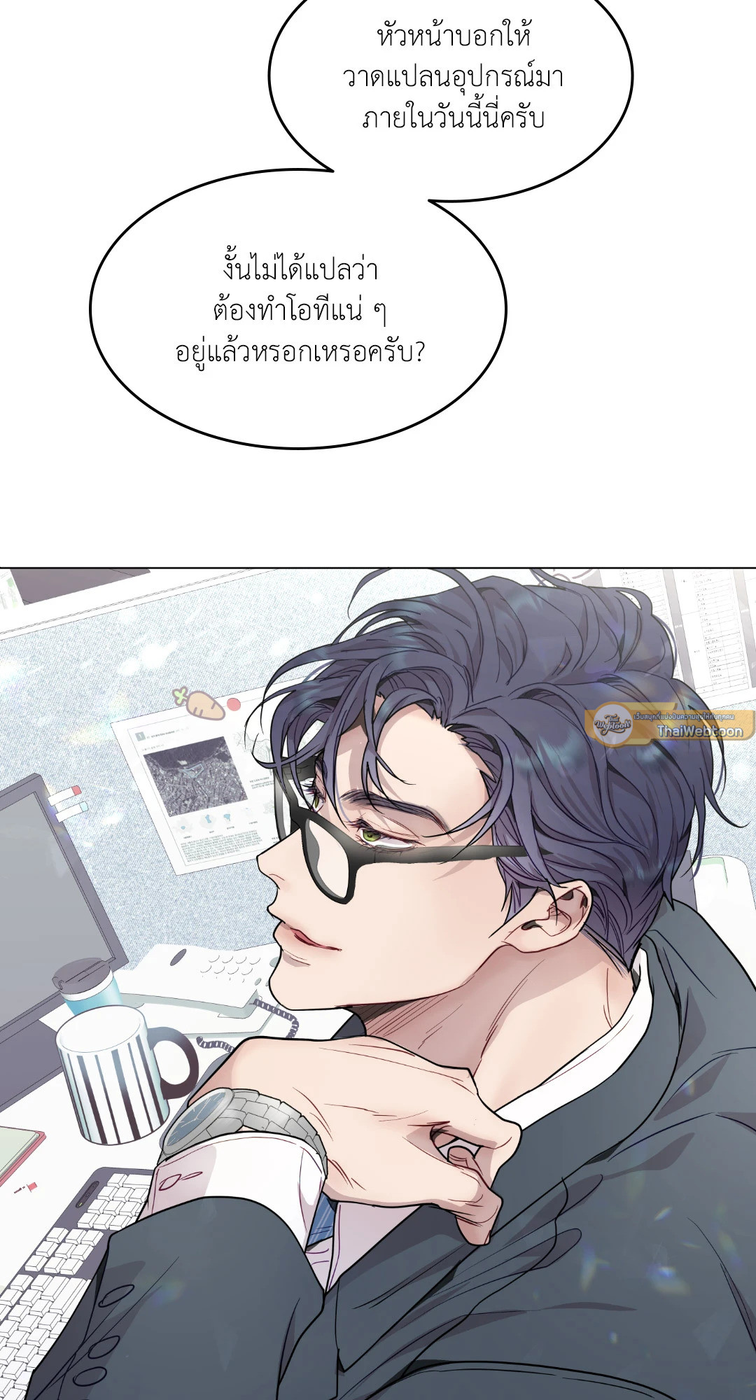 หน้า 40