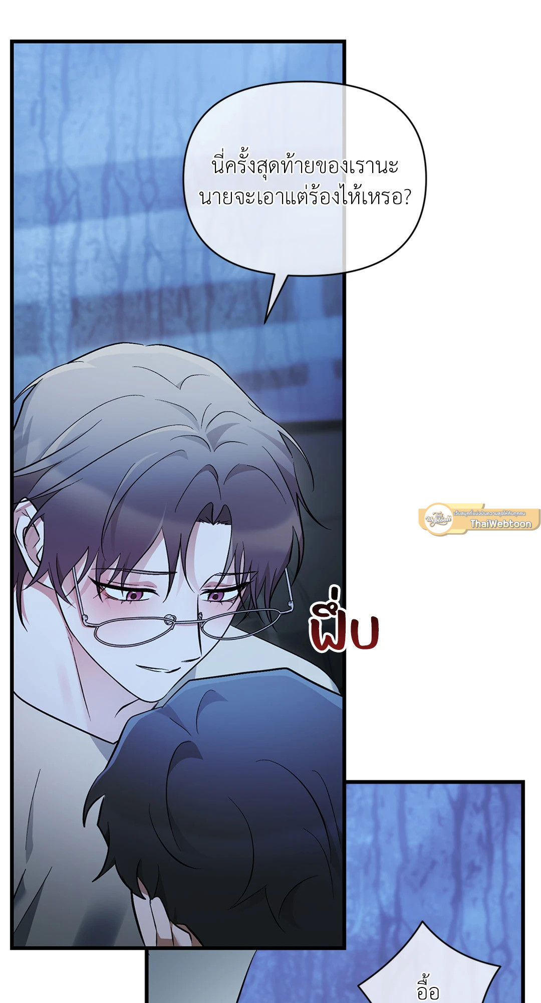หน้า 83