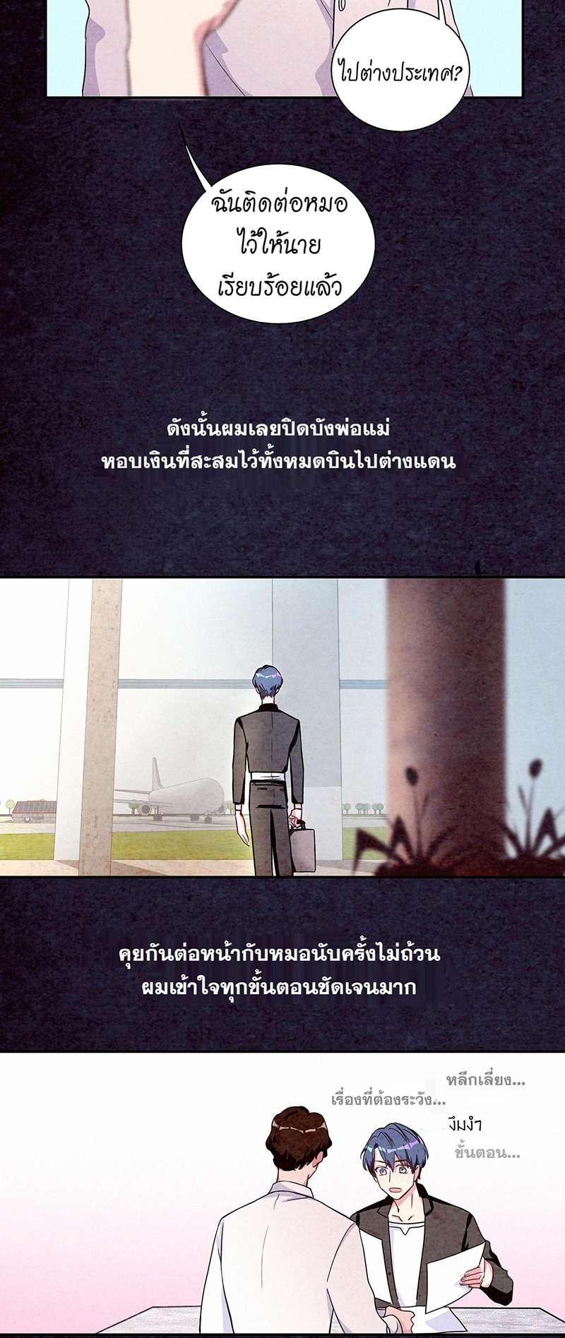 หน้า 40