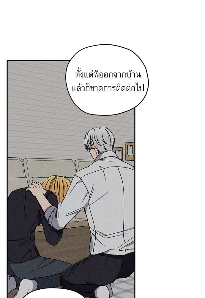 หน้า 71