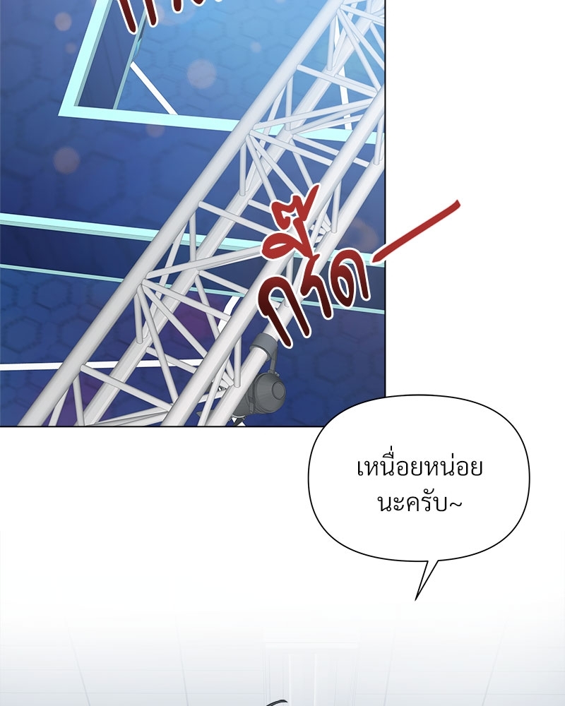 ดอกไม้ใต้พันธนาการ | The Flower Blooming In My Hand ตอนที่ 5 - รูปที่ 2