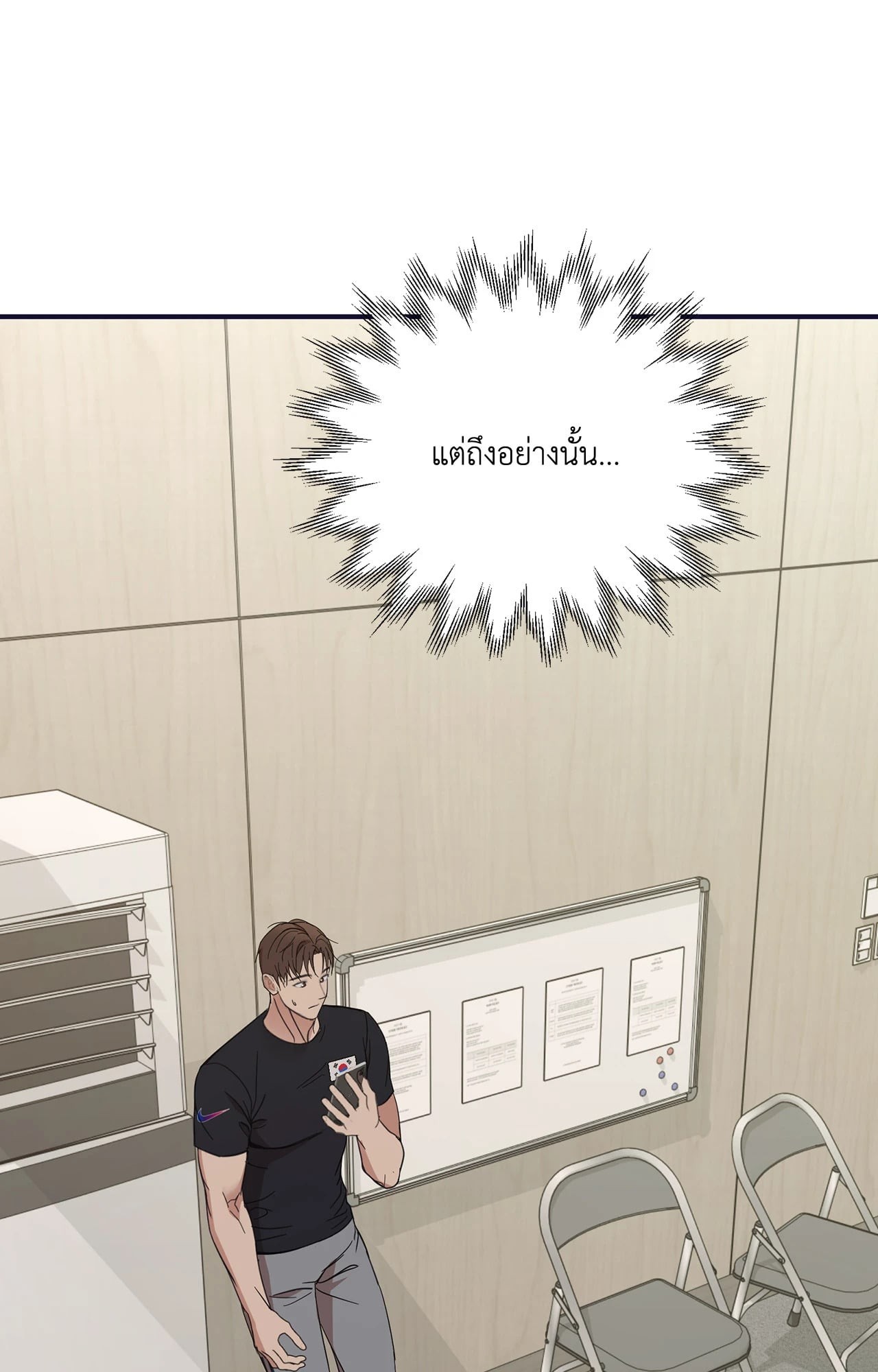 หน้า 45