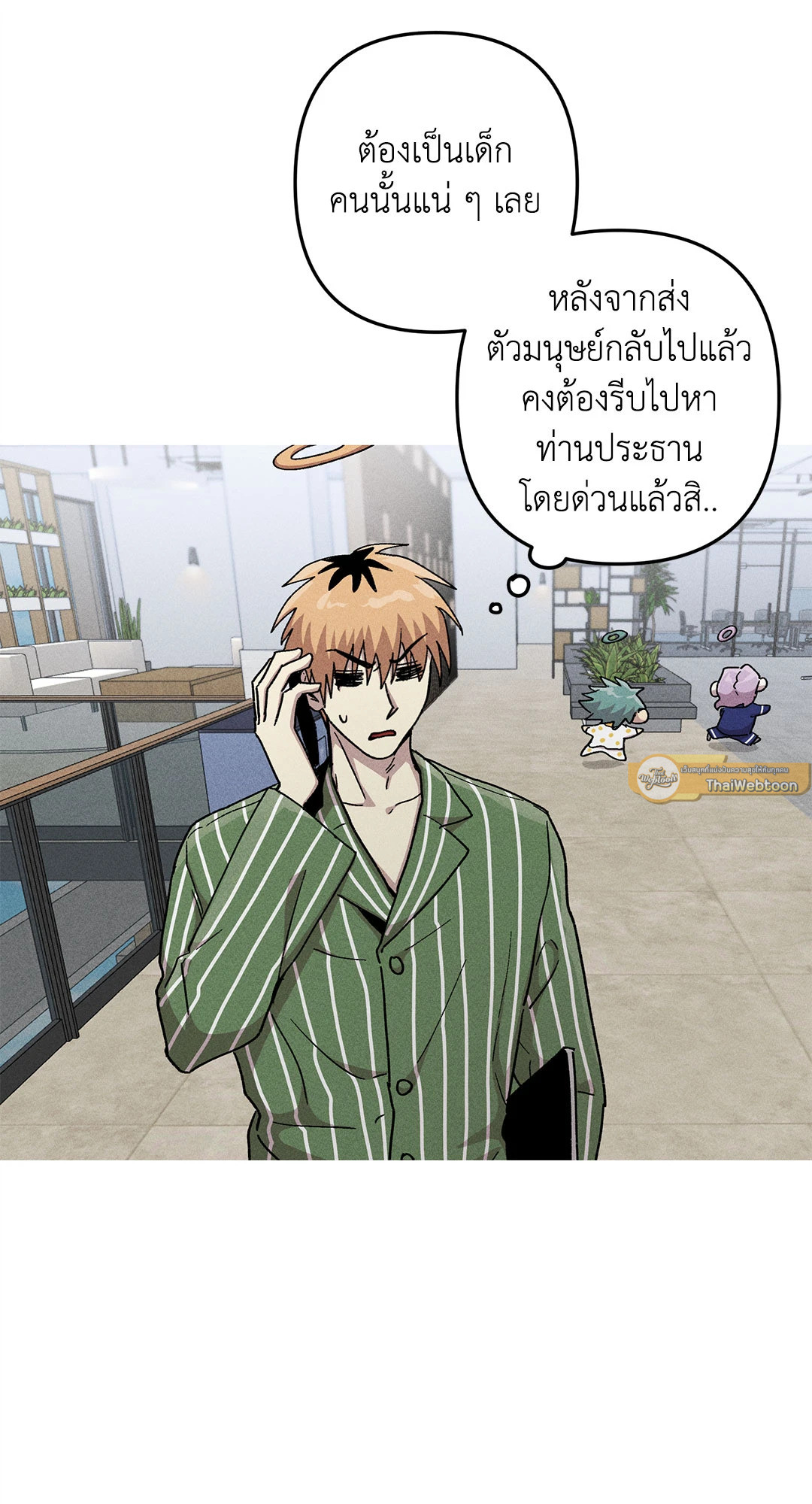 หน้า 37