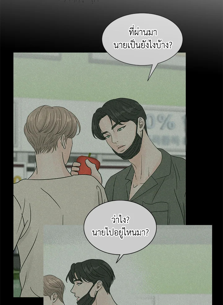 หน้า 52