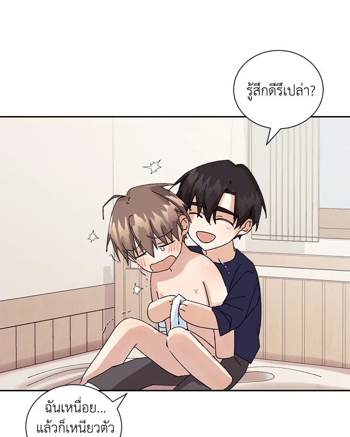 หน้า 71