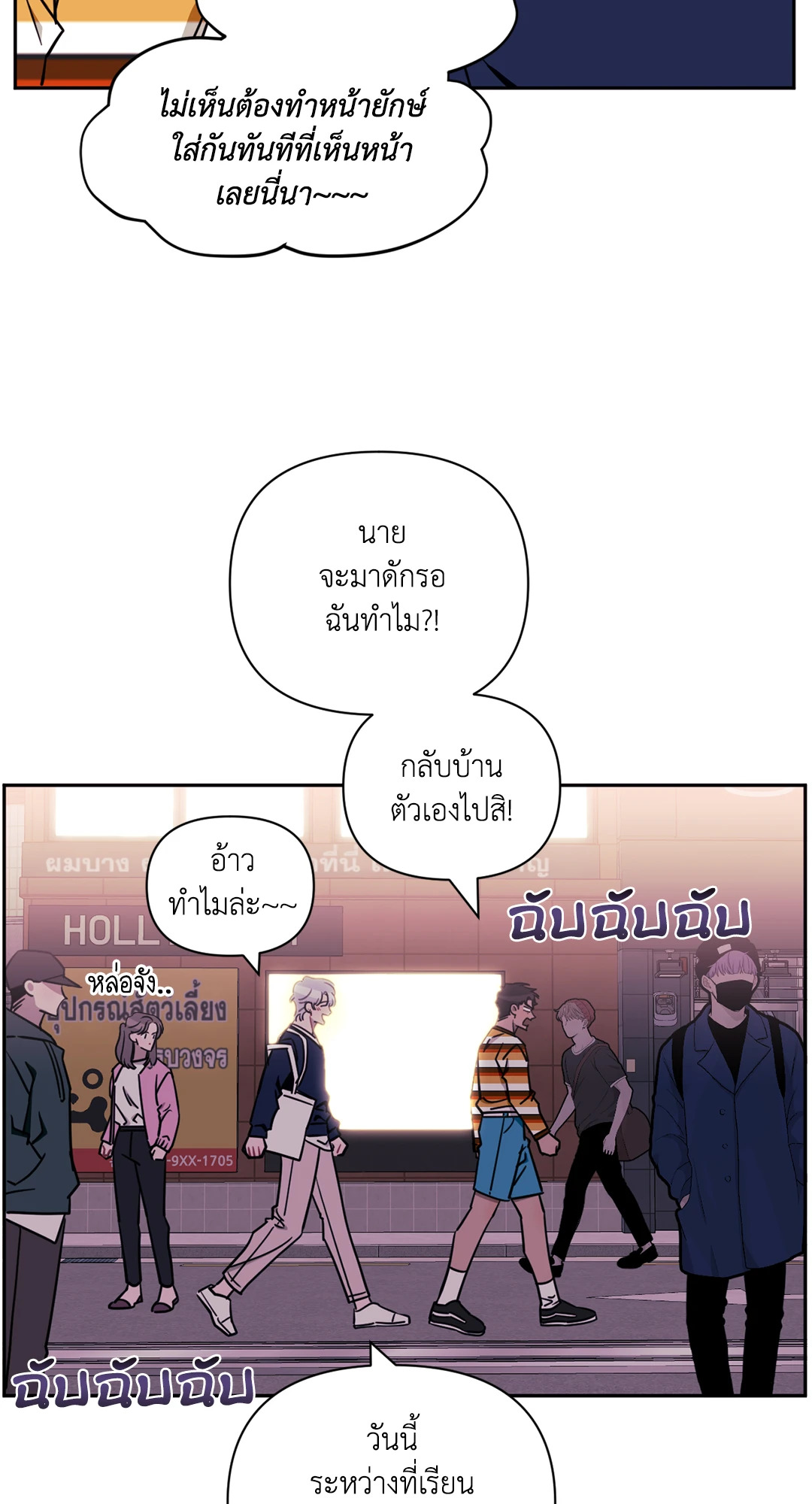 หน้า 55