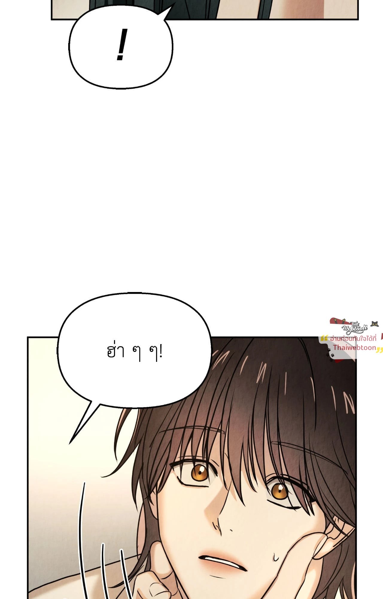 หน้า 83