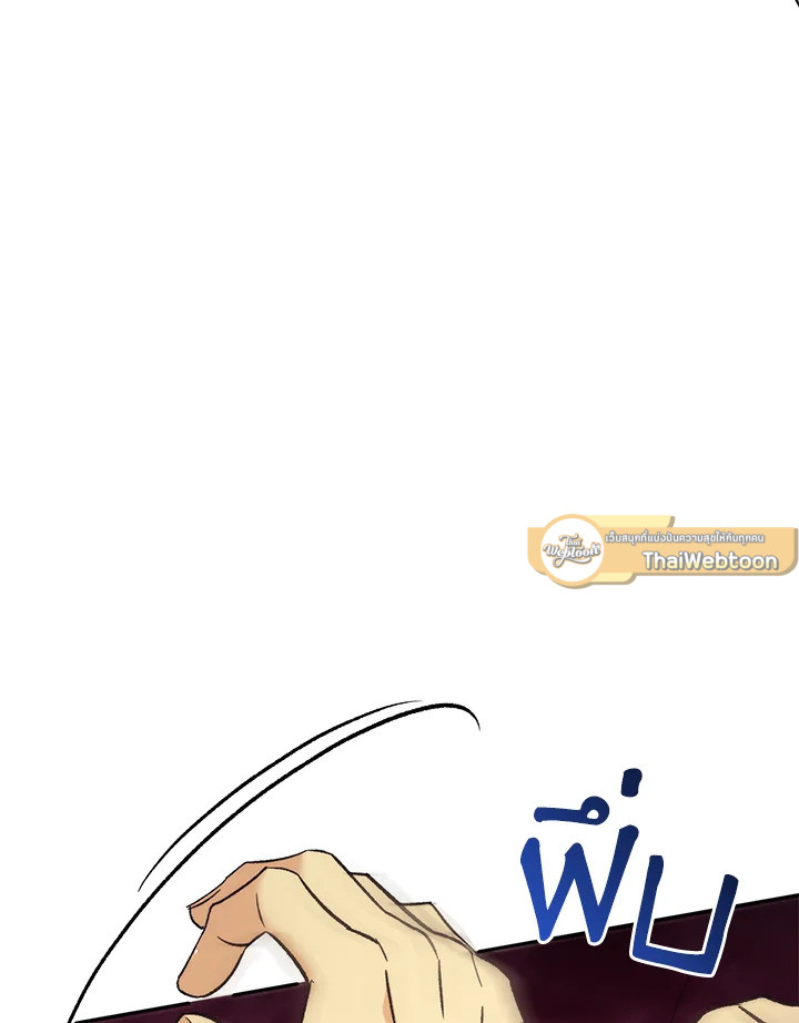 หน้า 105