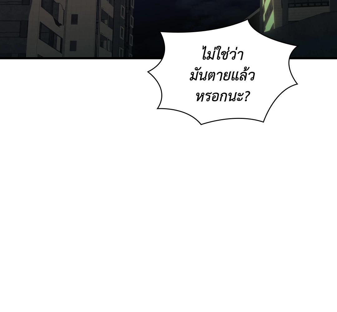 หน้า 84