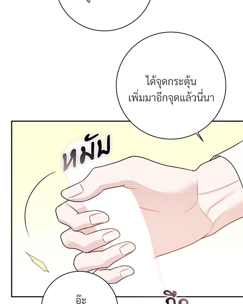 หน้า 94