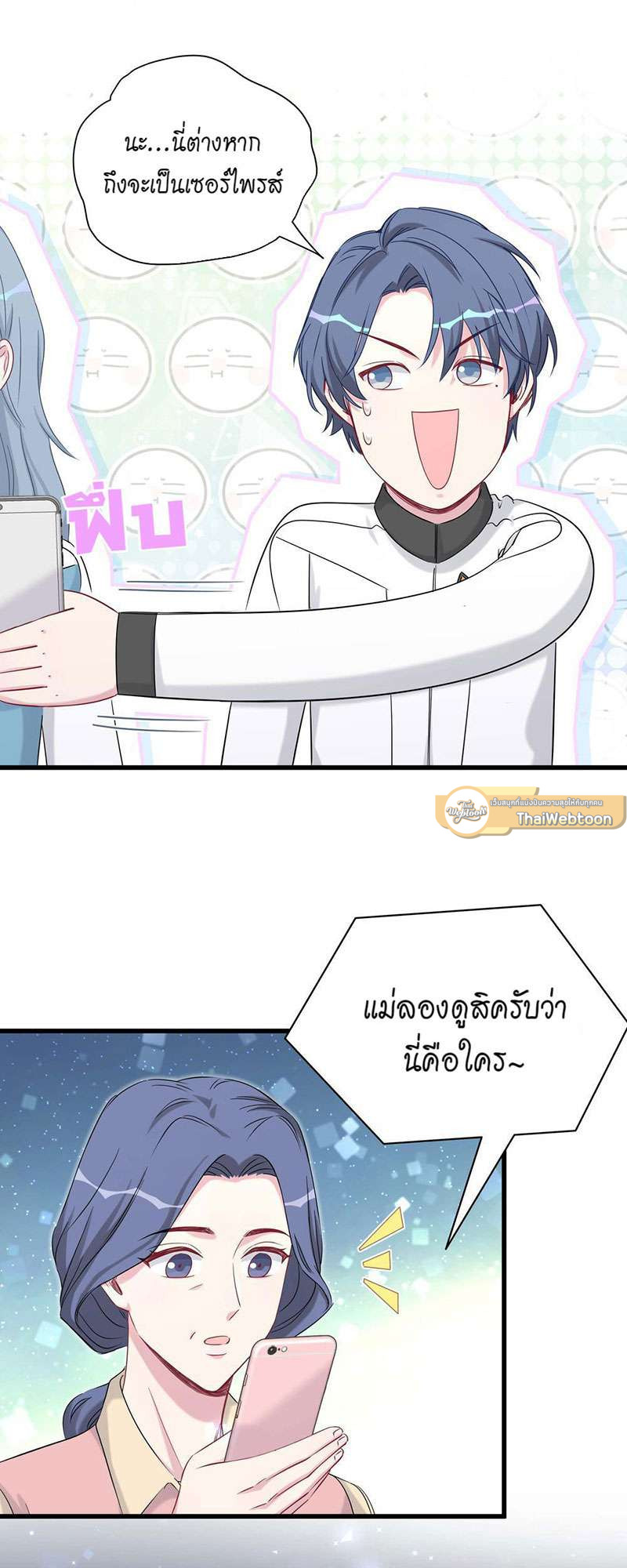 หน้า 45