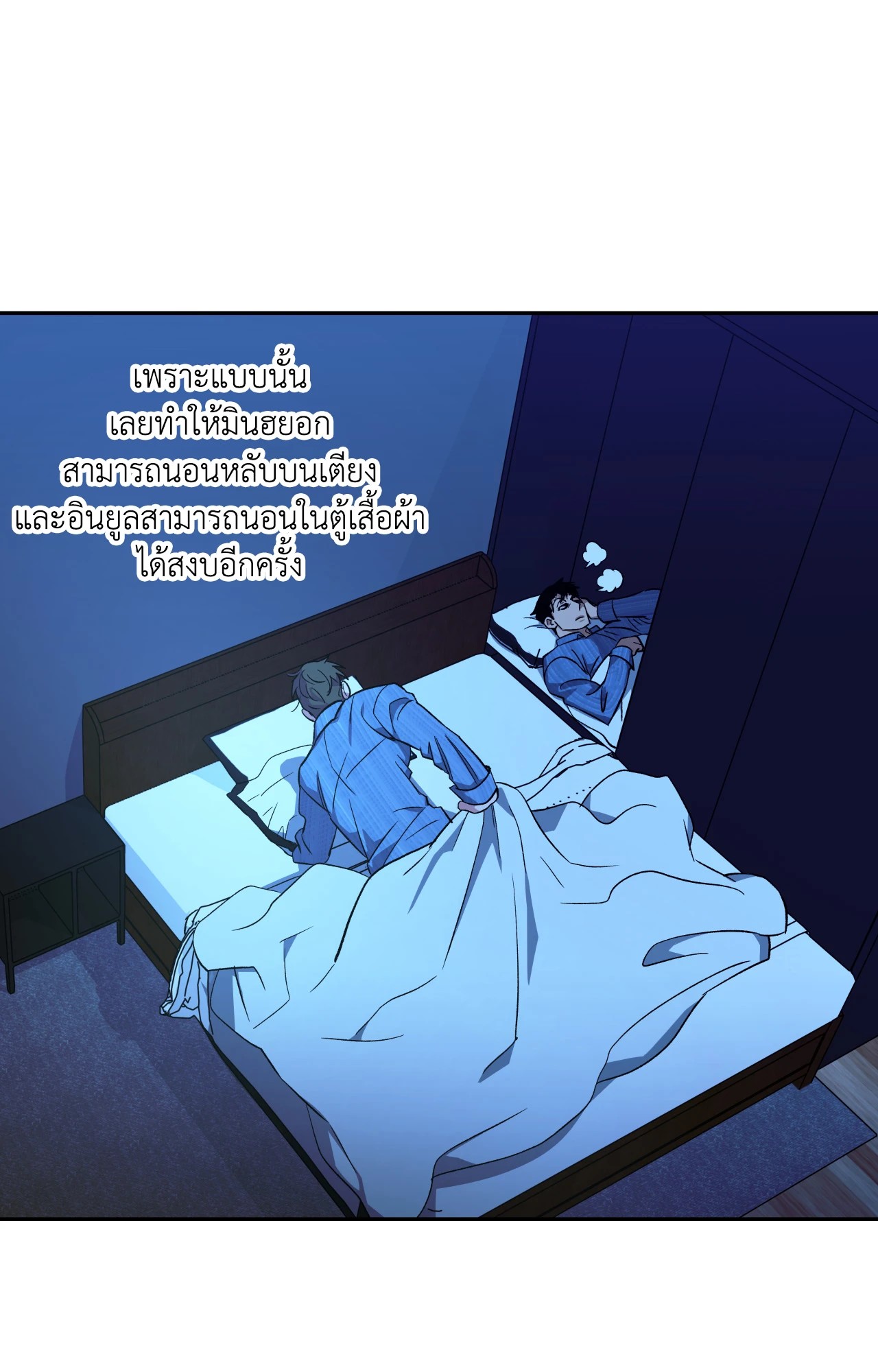 หน้า 77