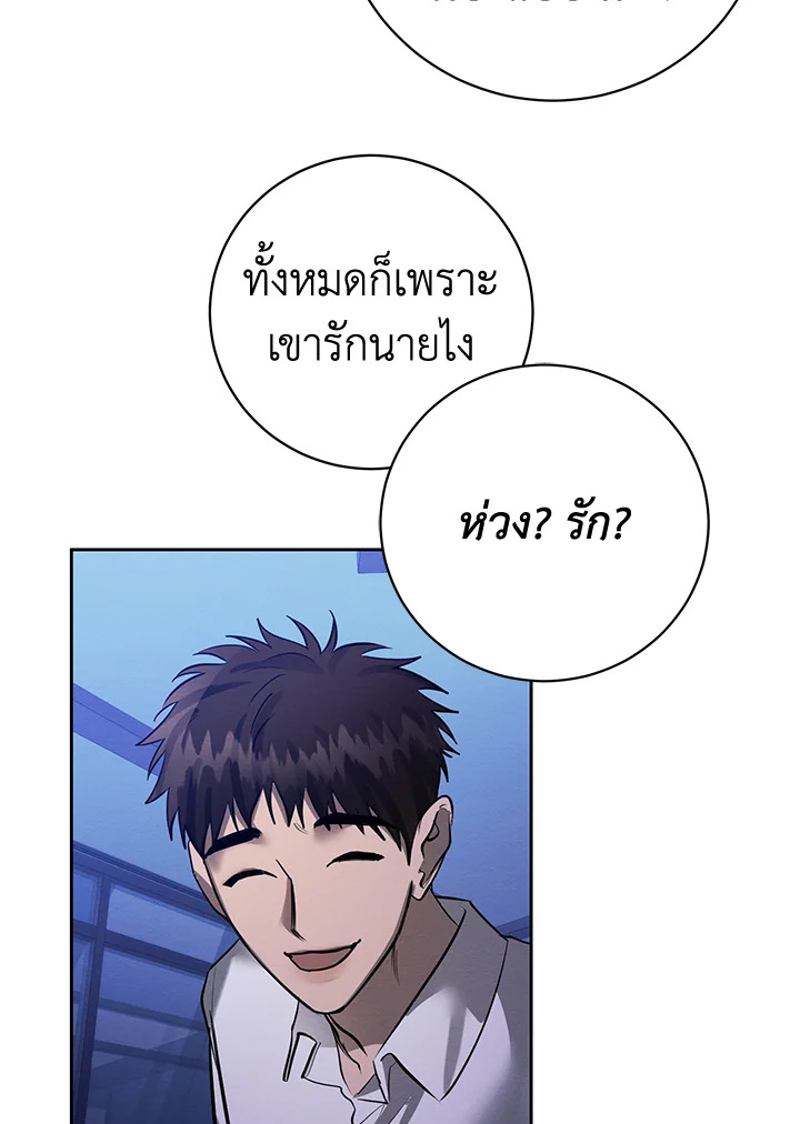 หน้า 91
