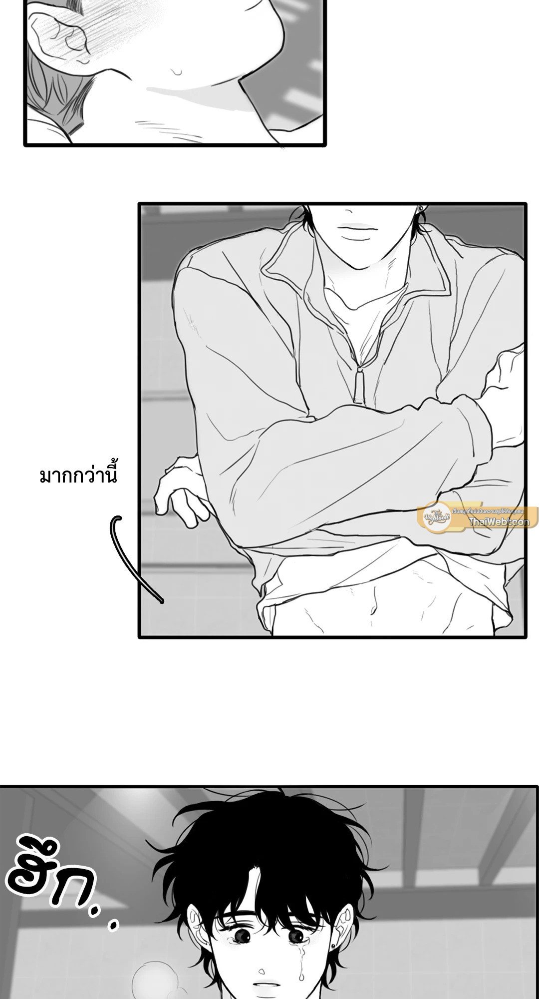 หน้า 31
