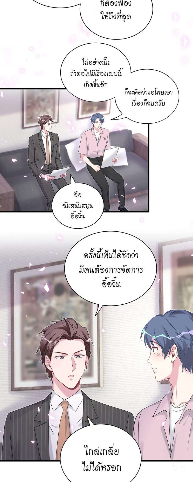 หน้า 31