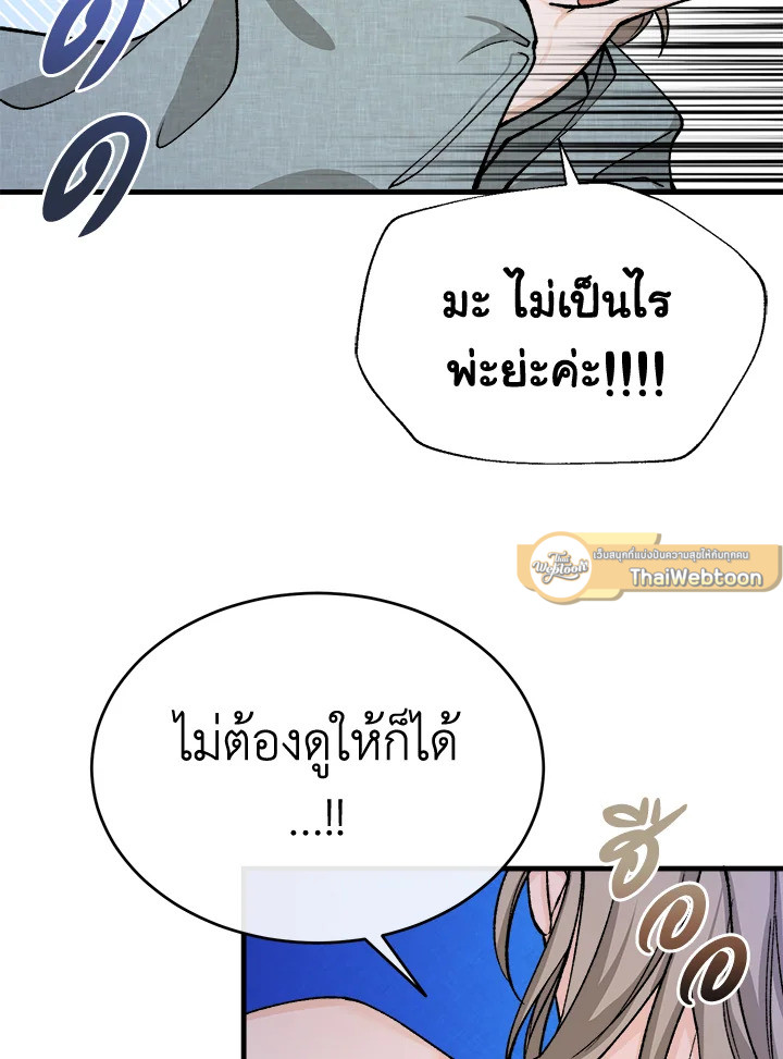 หน้า 89