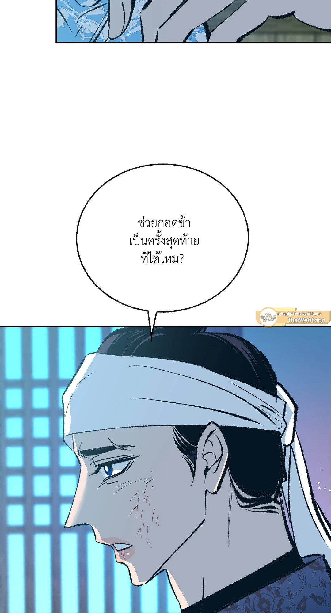 หน้า 72