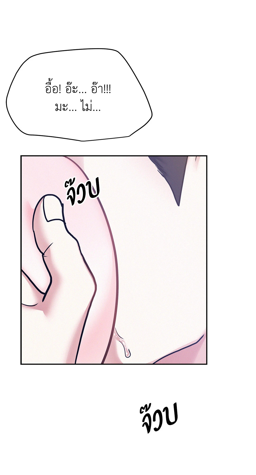 หน้า 66