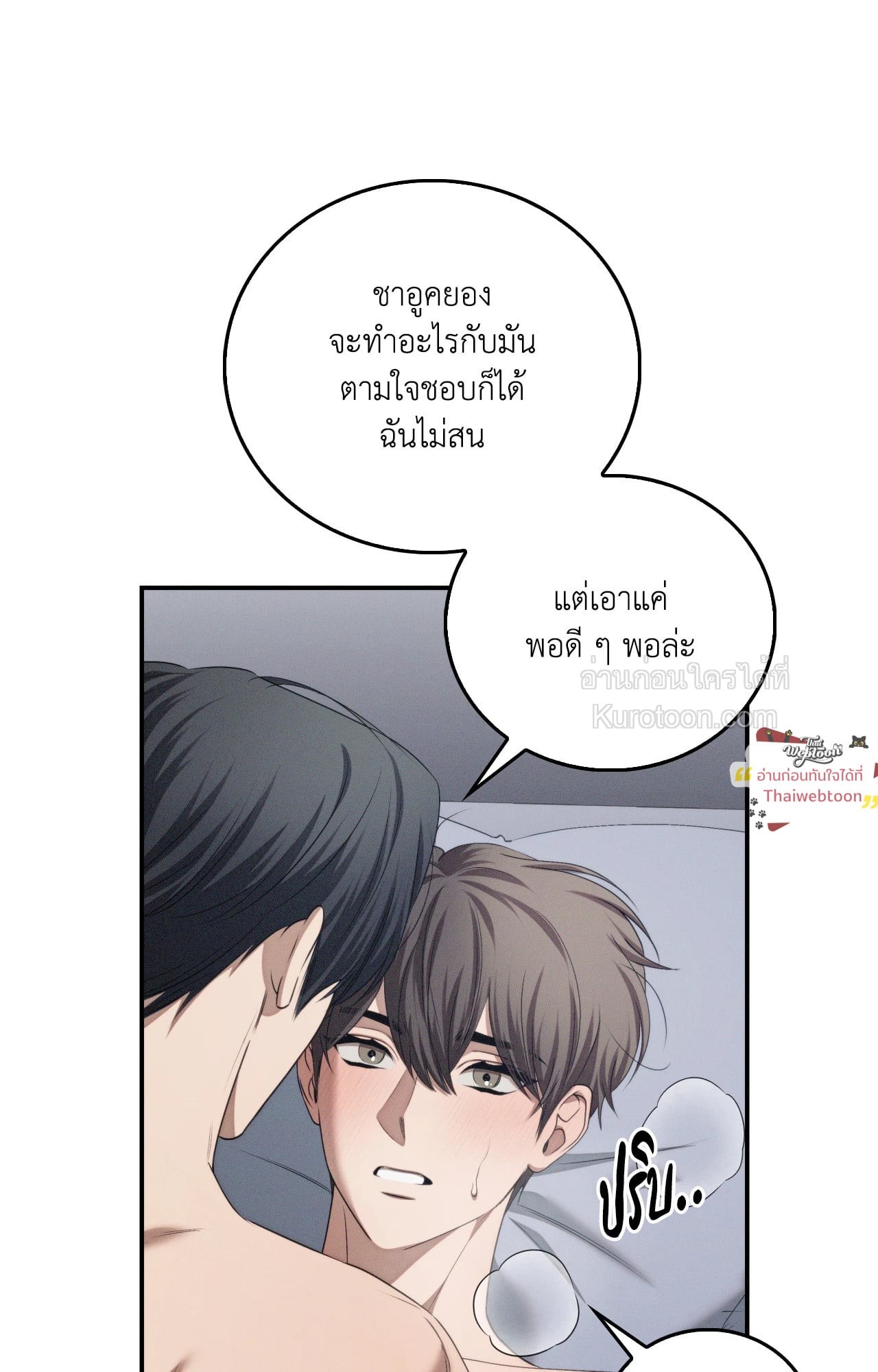 หน้า 73