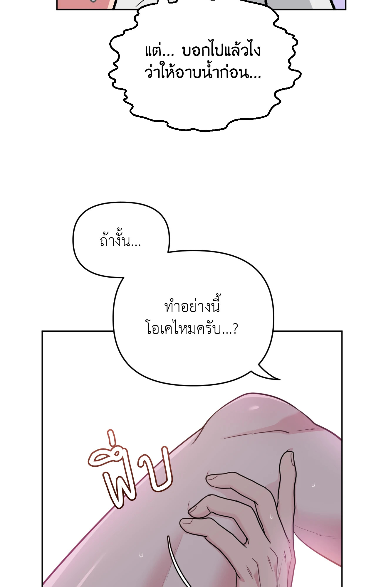 หน้า 57