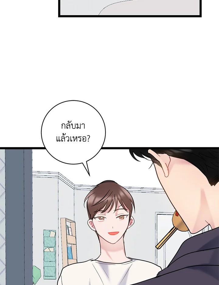 หน้า 87