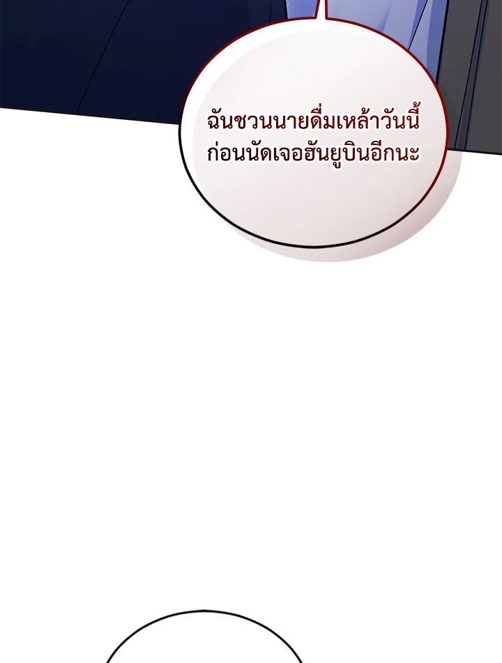 หน้า 124