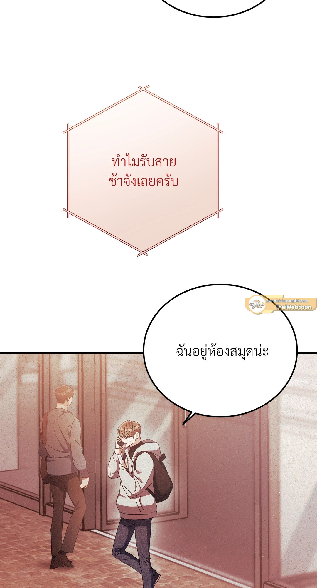 หน้า 66