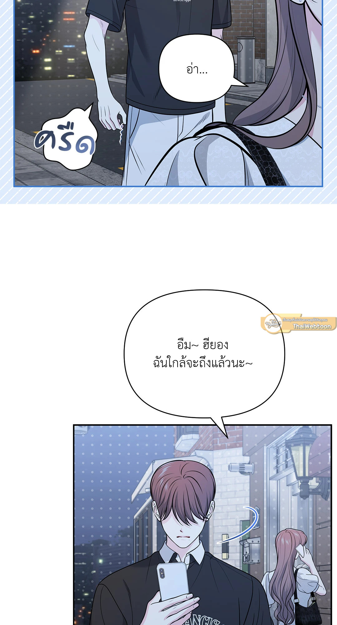 หน้า 61