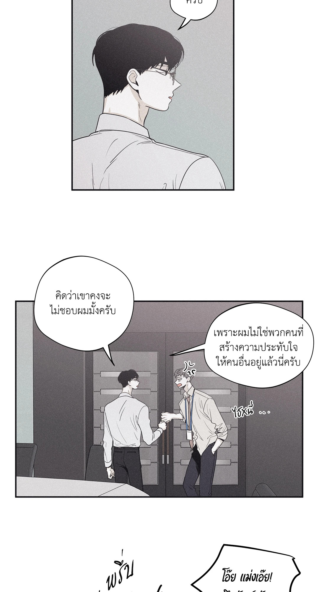 หน้า 31