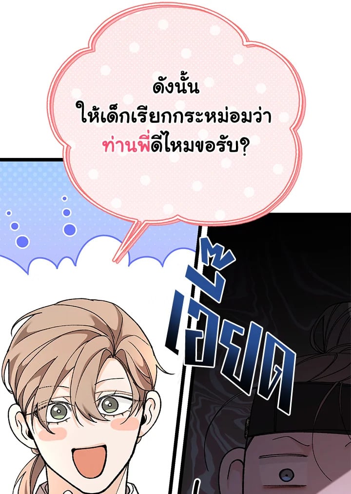 หน้า 101