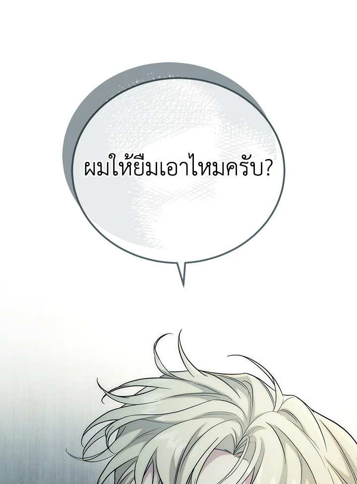 หน้า 170