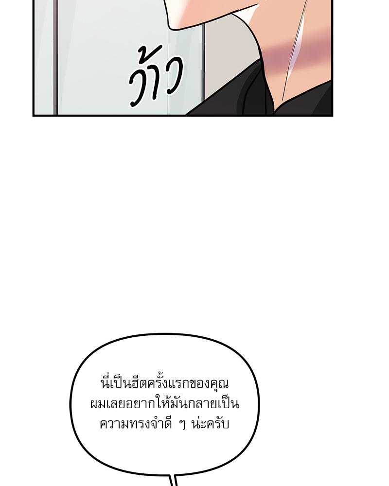 หน้า 97
