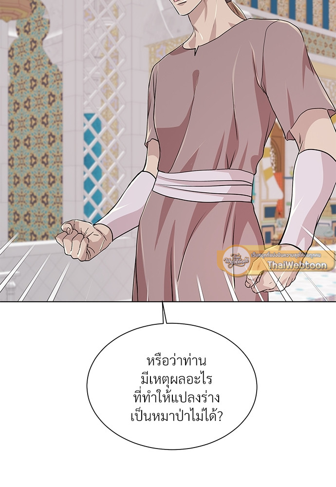 หน้า 74