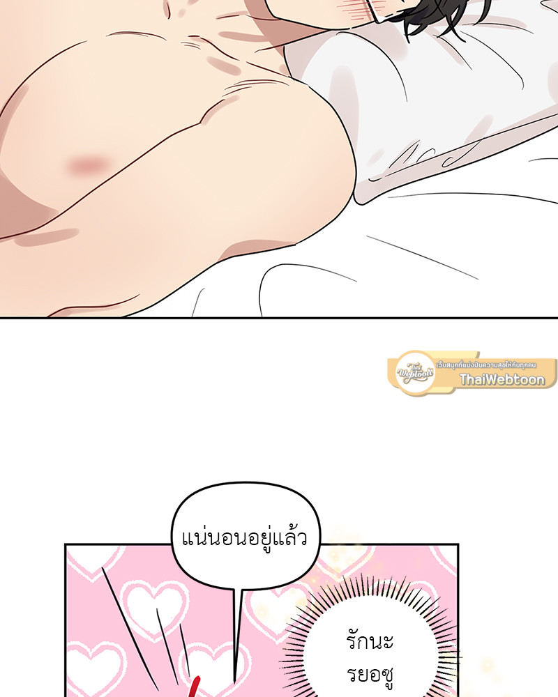 หน้า 81