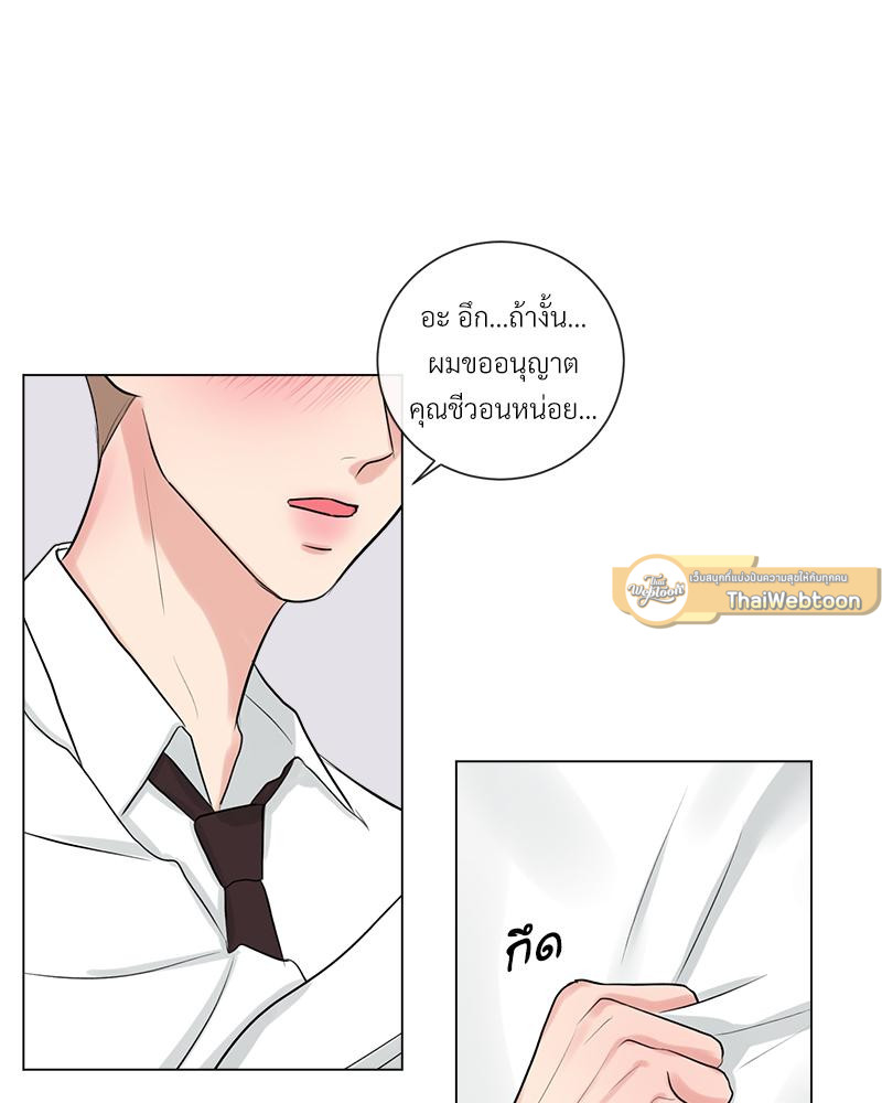 หน้า 65