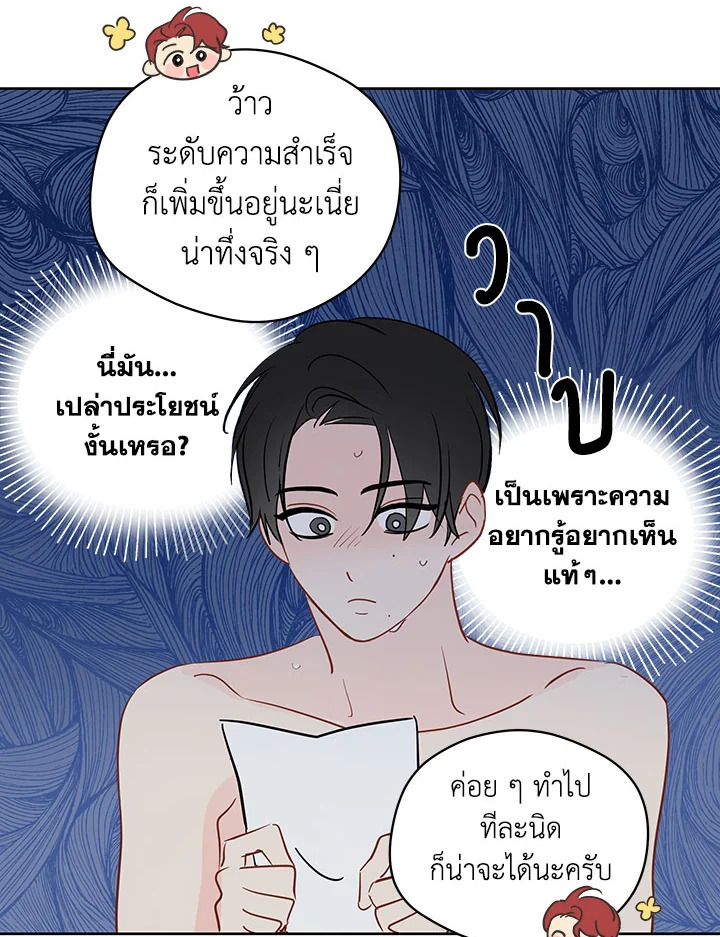 หน้า 47