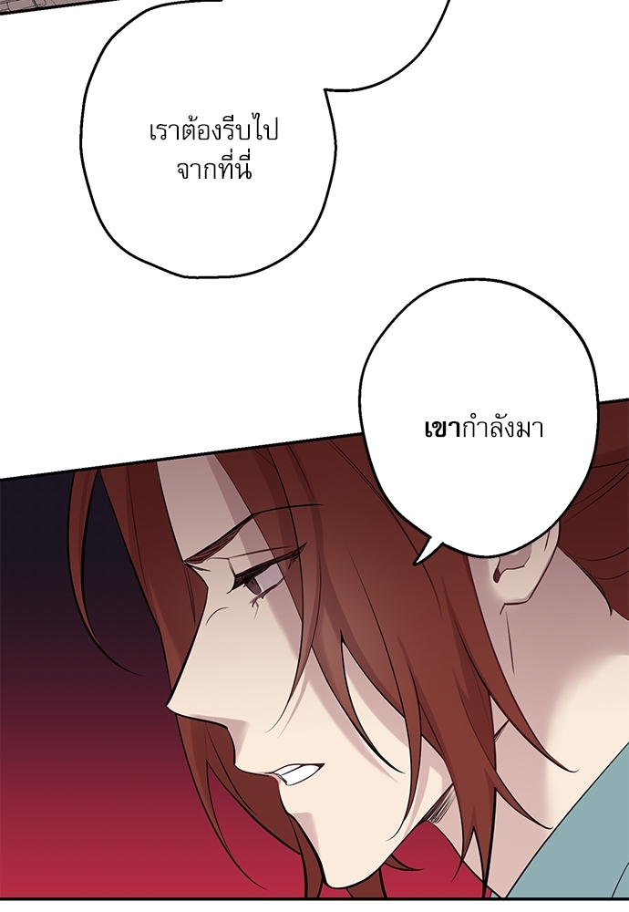 หน้า 84