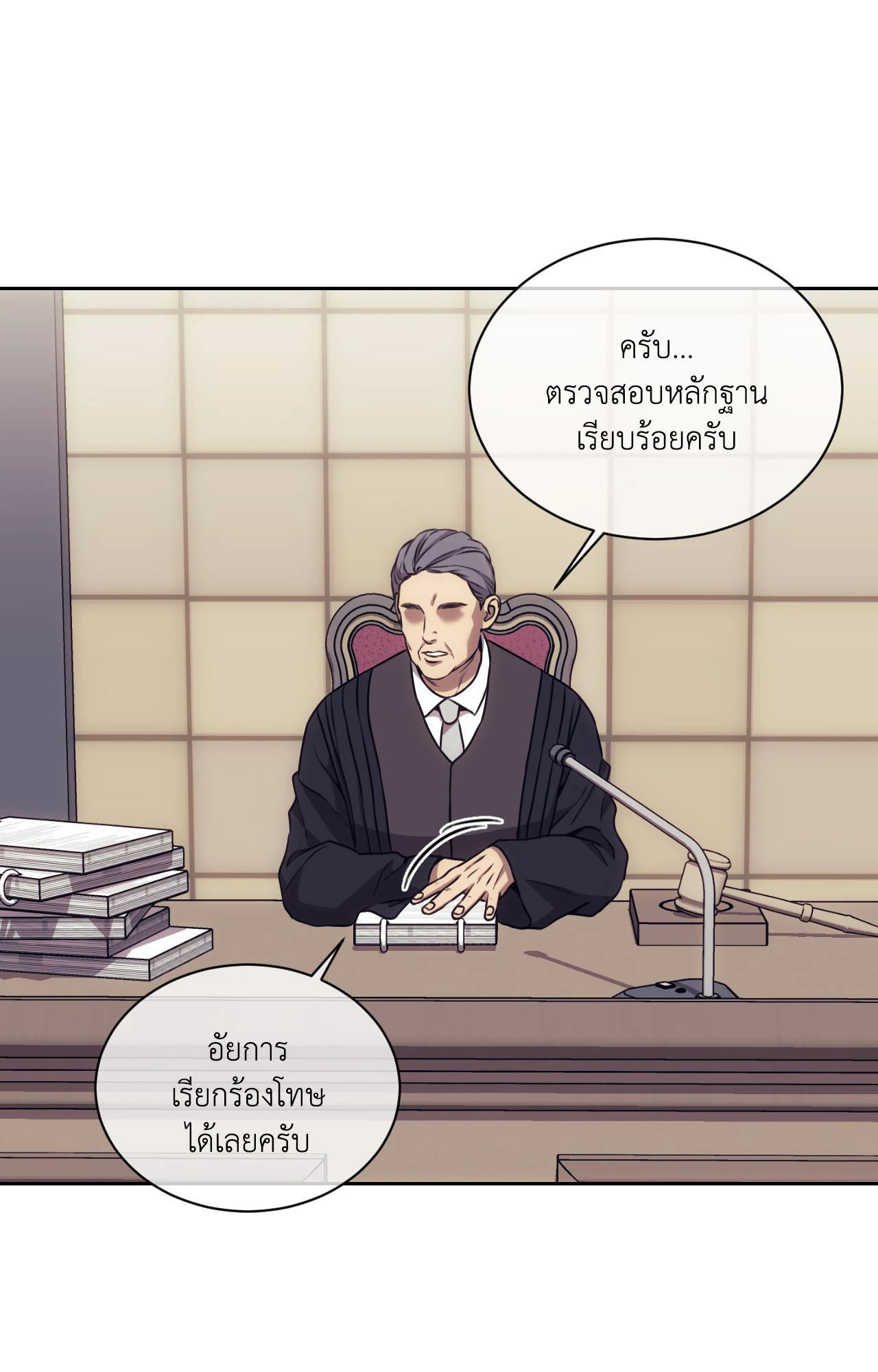 หน้า 65