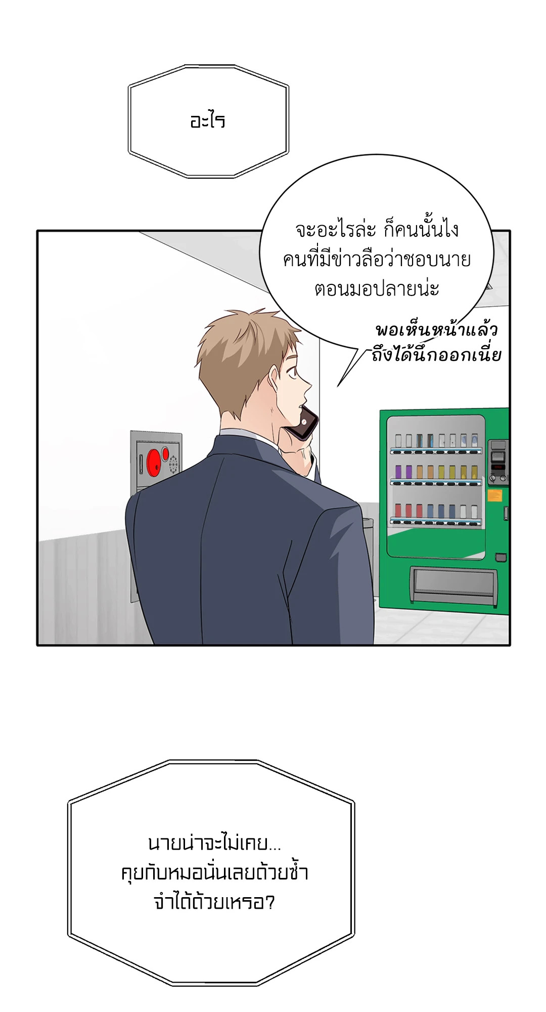 หน้า 52
