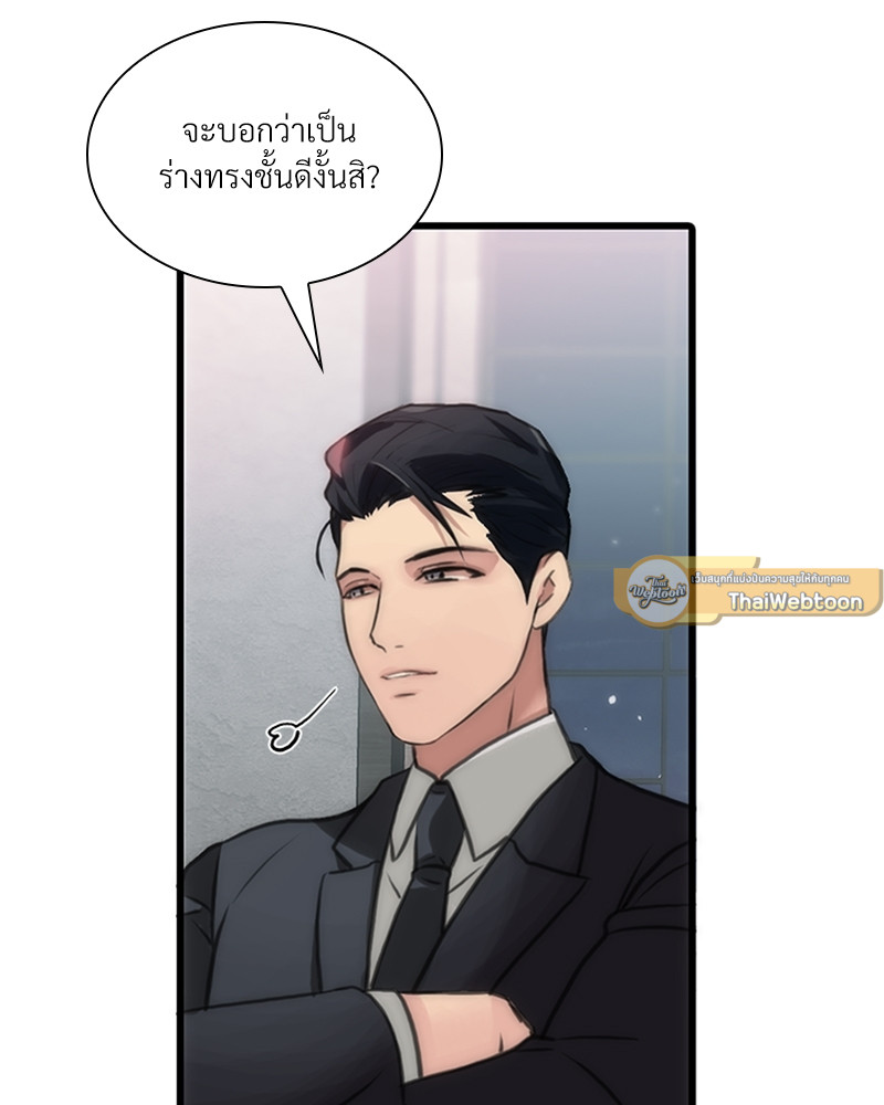 หน้า 85