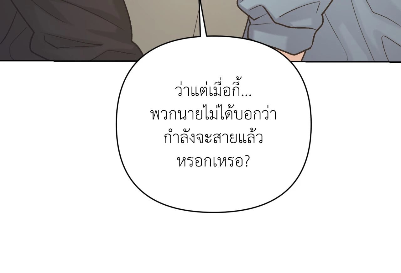 หน้า 99