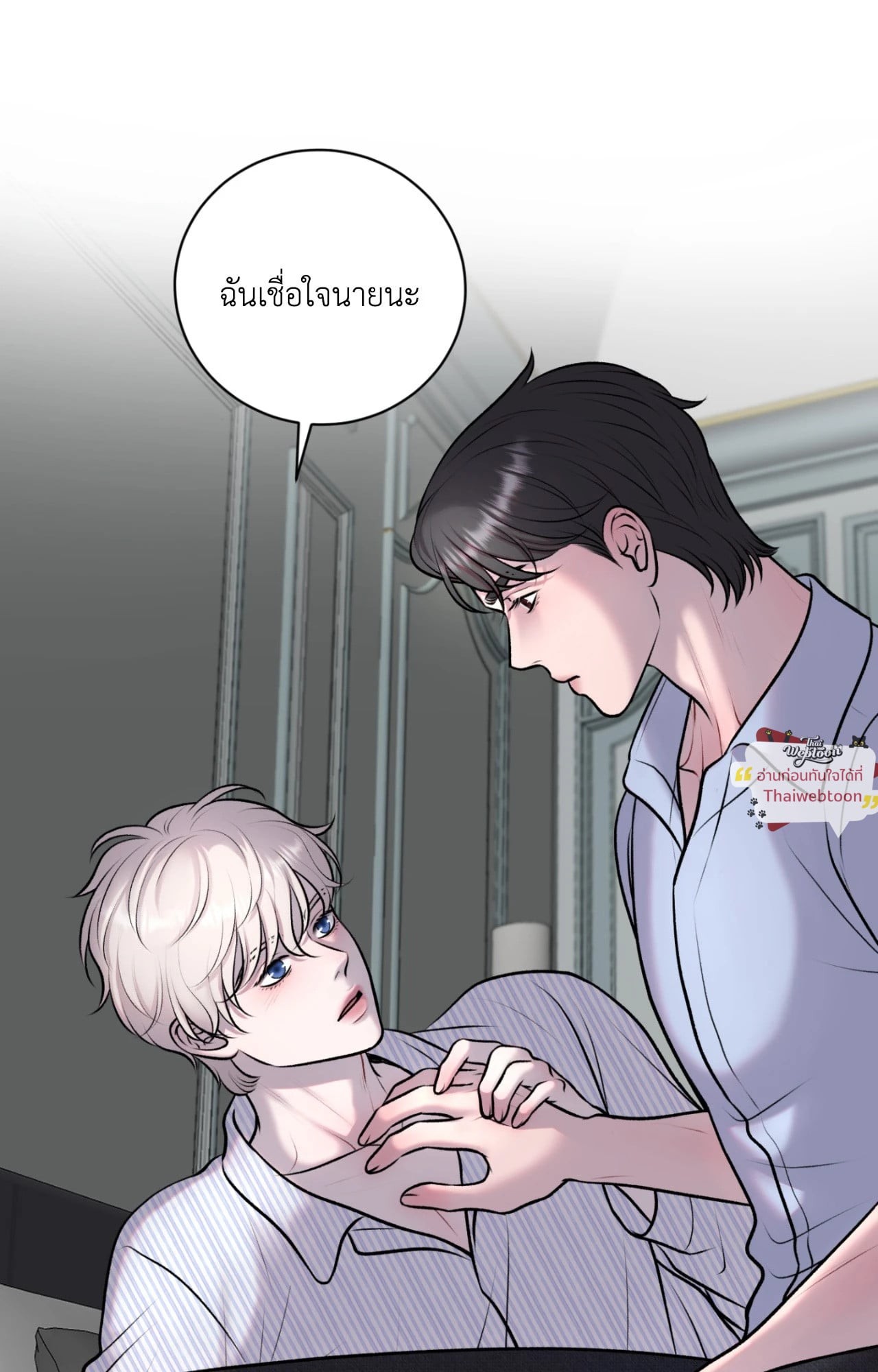 หน้า 50