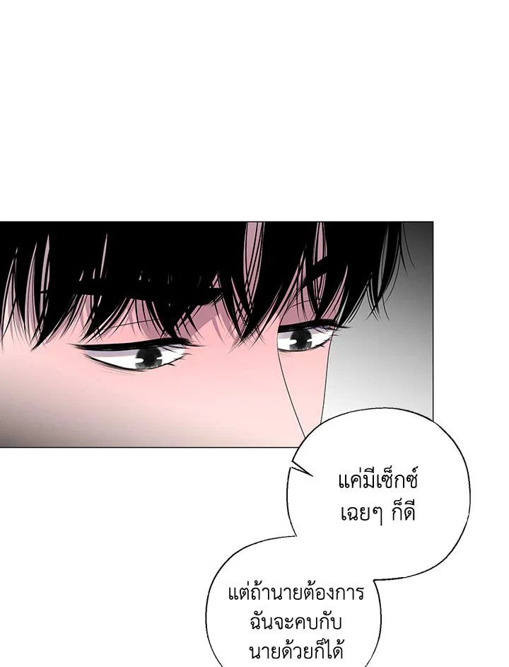 หน้า 112