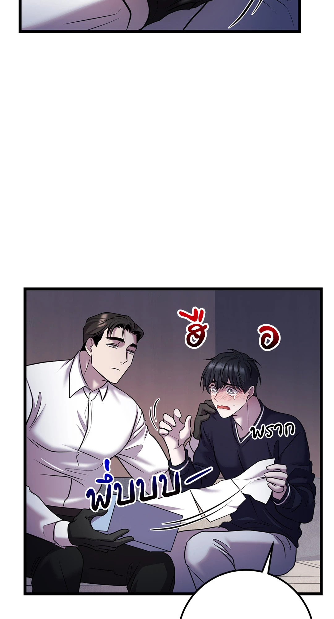 หน้า 76