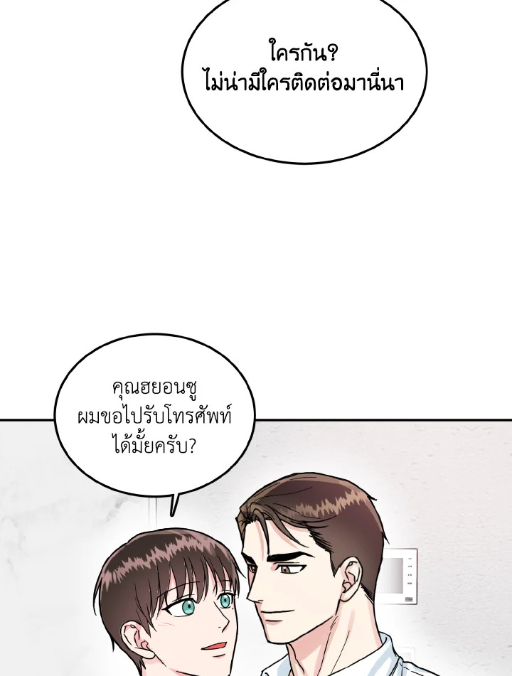 หน้า 70