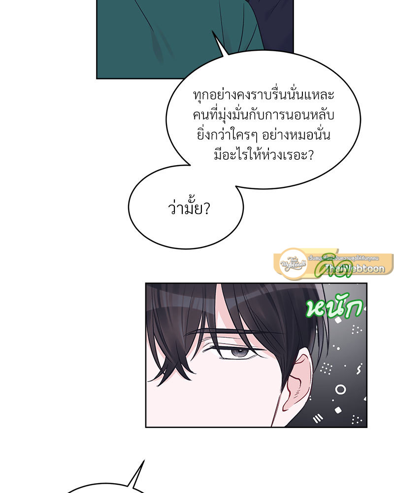 หน้า 73